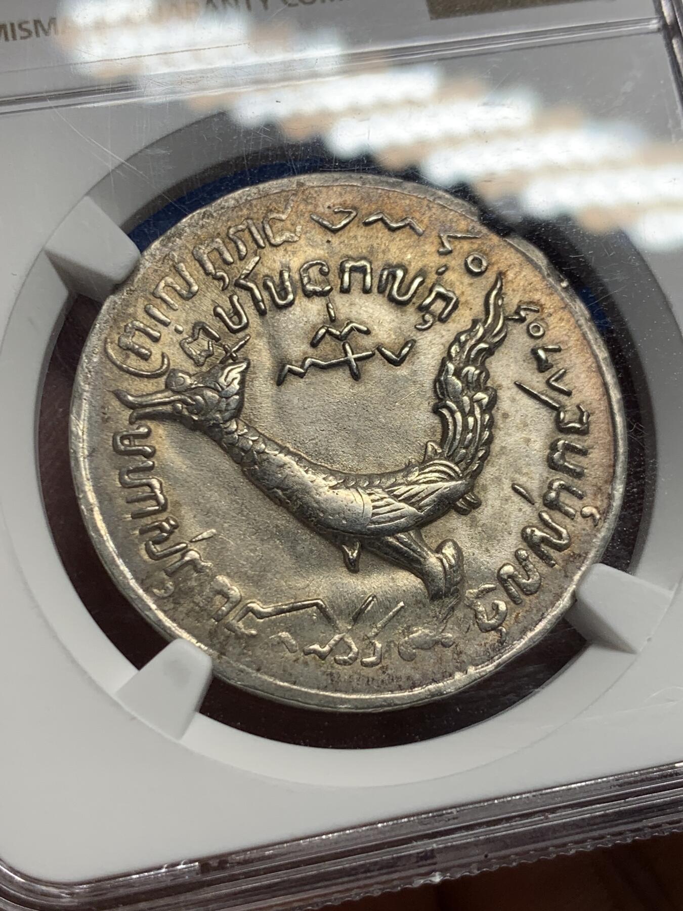 《竞宝斋》第405场 周日，周一，2场连拍 （全场包邮） NGC MS62 柬埔寨1847年神鸟Tical大银币，木色自然原味包浆，两面全深打制，神鸟羽毛和神庙瓦片正反细节拉满， MS一共四枚，仅两枚更高63，其中一枚63去年底22050瑞士法郎成交，一枚61分23年11700美金成交，本品为唯一62分，不可多得，错过不知又待何夕