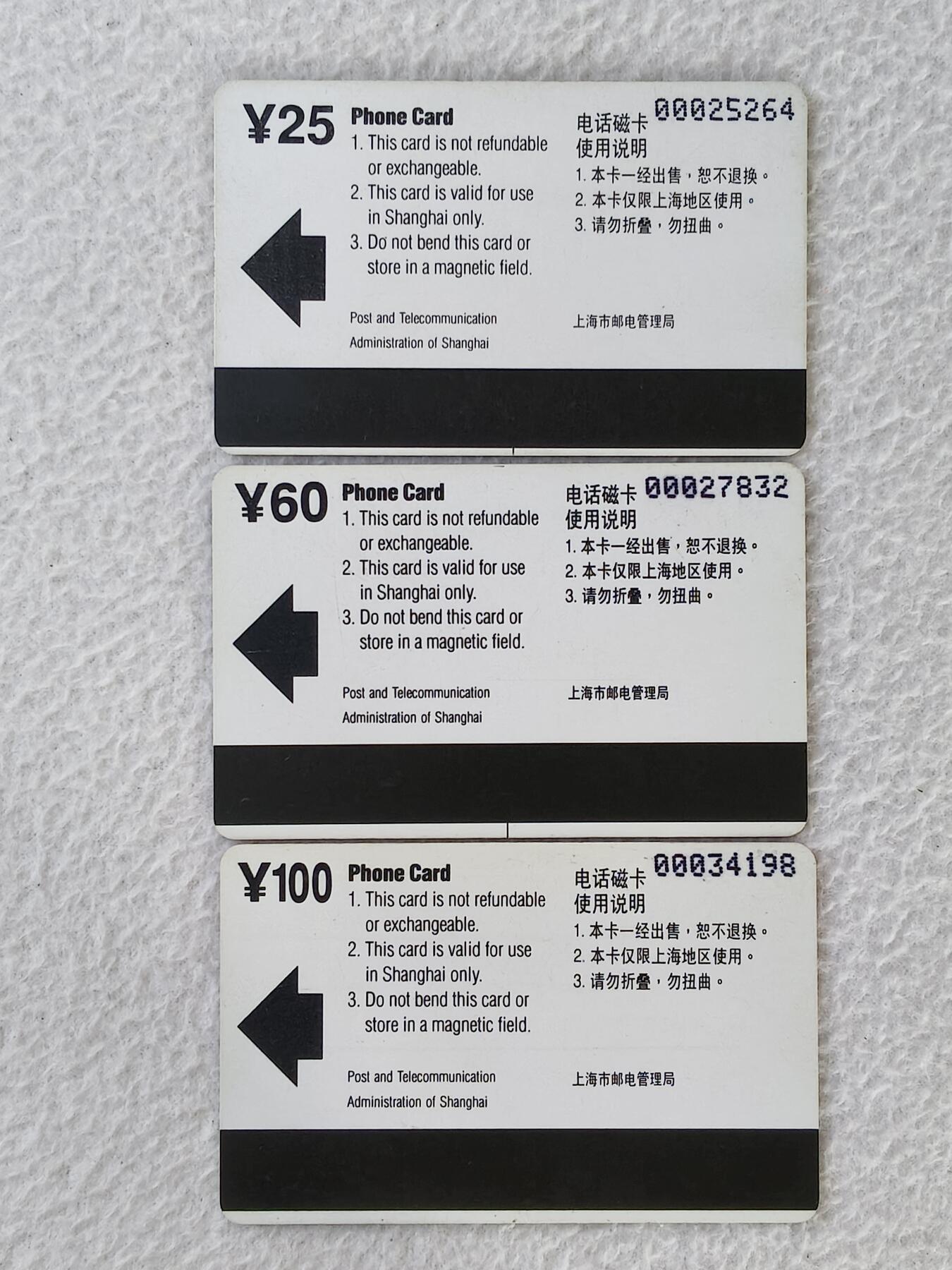 易卡拍卖第30期 虹桥黄浦江喜字。上海早期地方卡，品相如图所示！