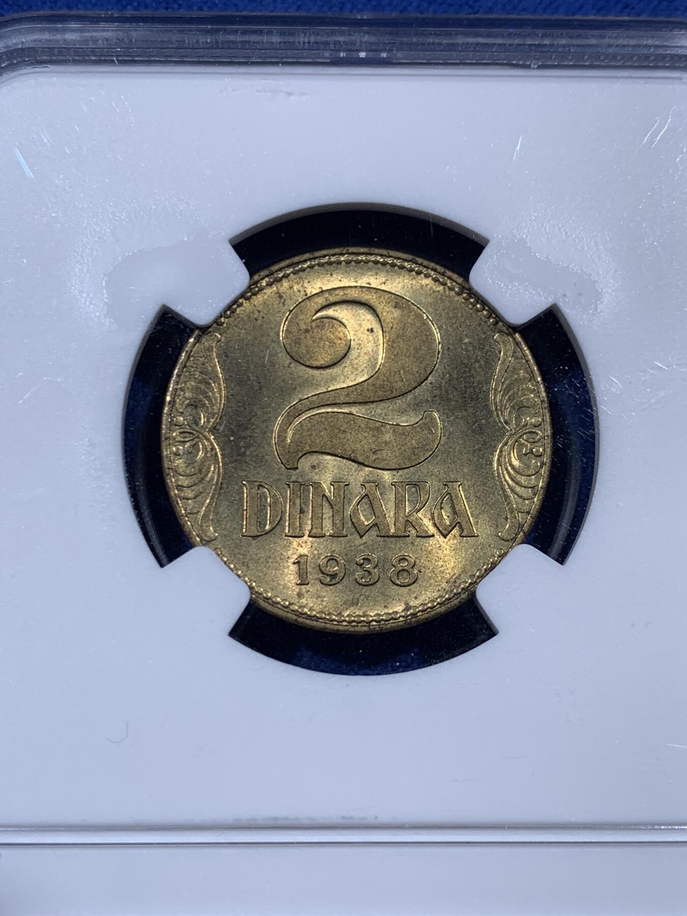 《竞宝斋》第405场 周日，周一，2场连拍 （全场包邮） NGC MS64 南斯拉夫1938年二第纳尔，大皇冠版本，BU好品相