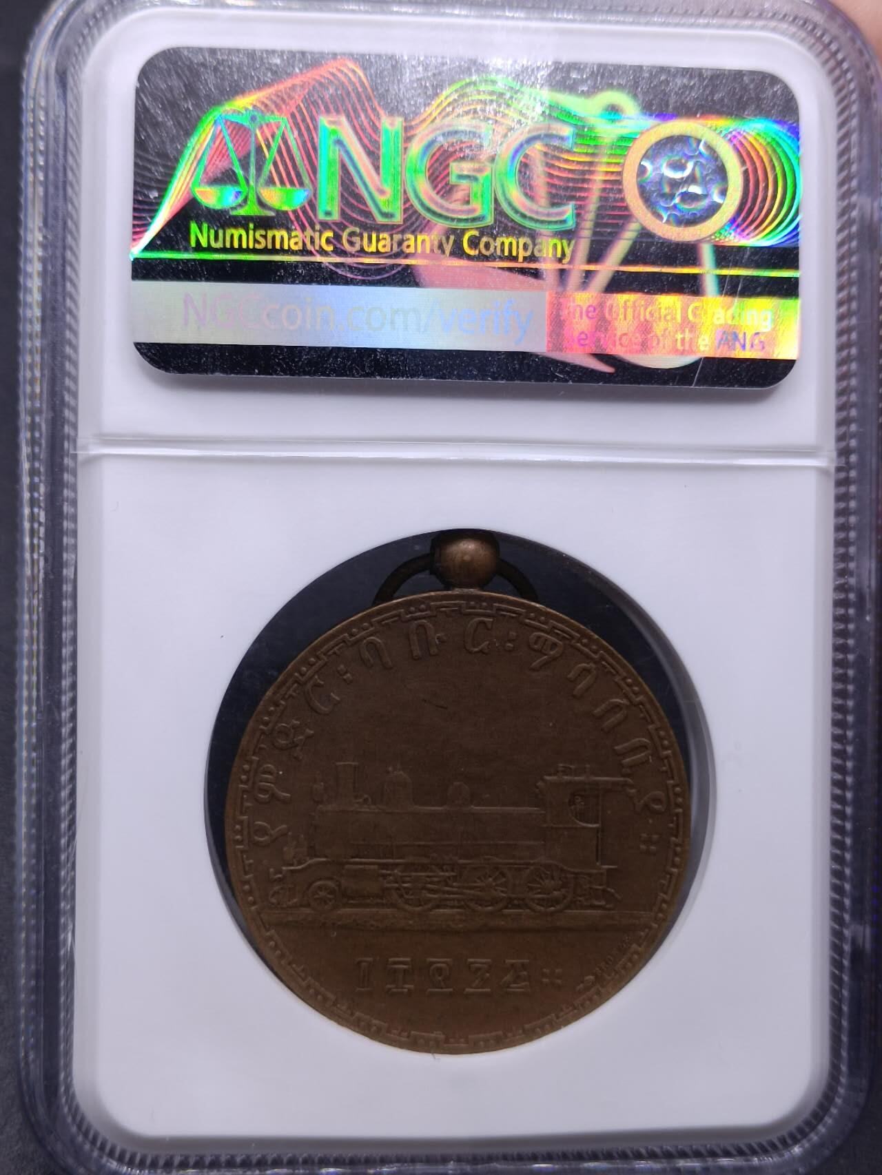 【淘币小摊】实时拍第八百四十七拍   银币套币场   满百包邮可预留二周 每周一统一发货  