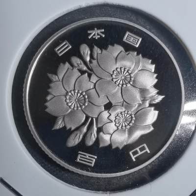 沼泽如烟--第799场 - 平成十七年百円精制币