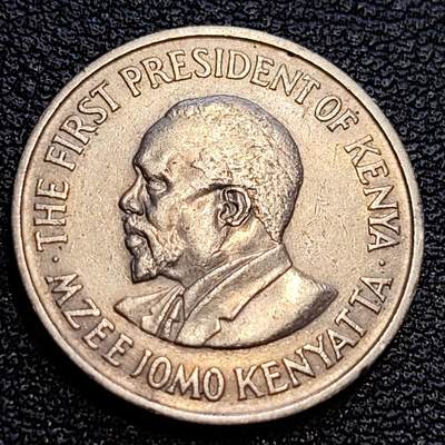 泉币菌-第63场-精品场 肯尼亚1971年50分铜镍币，国父乔莫·肯雅塔，21mm