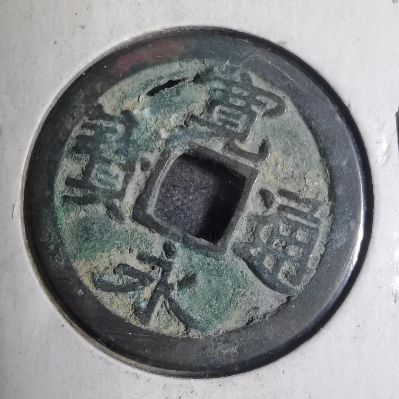 沼泽如烟--第799场