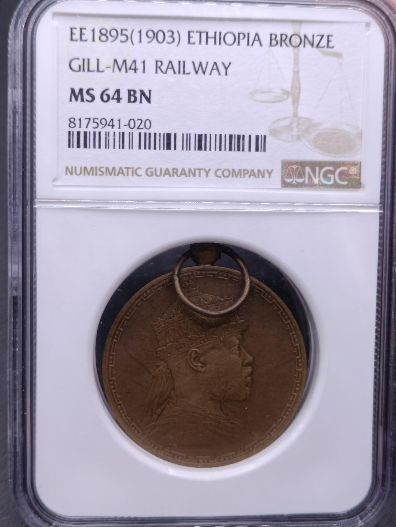 【淘币小摊】实时拍第八百四十七拍   银币套币场   满百包邮可预留二周 每周一统一发货  