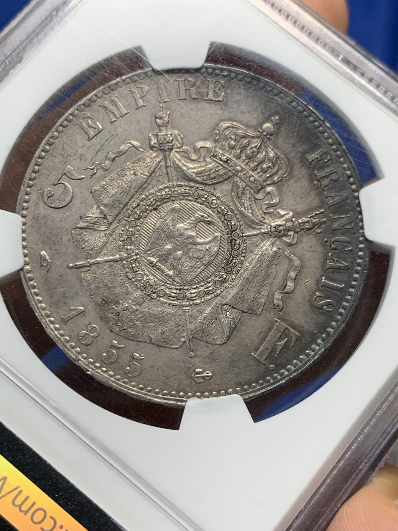 《竞宝斋》第405场 周日，周一，2场连拍 （全场包邮） NGC AUD 法国1855A拿破仑三世过渡版5法郎银币，有轻微老洗痕迹，底光犹存，细节不错，重评有希望出分，这个版本au已经比较难得了
