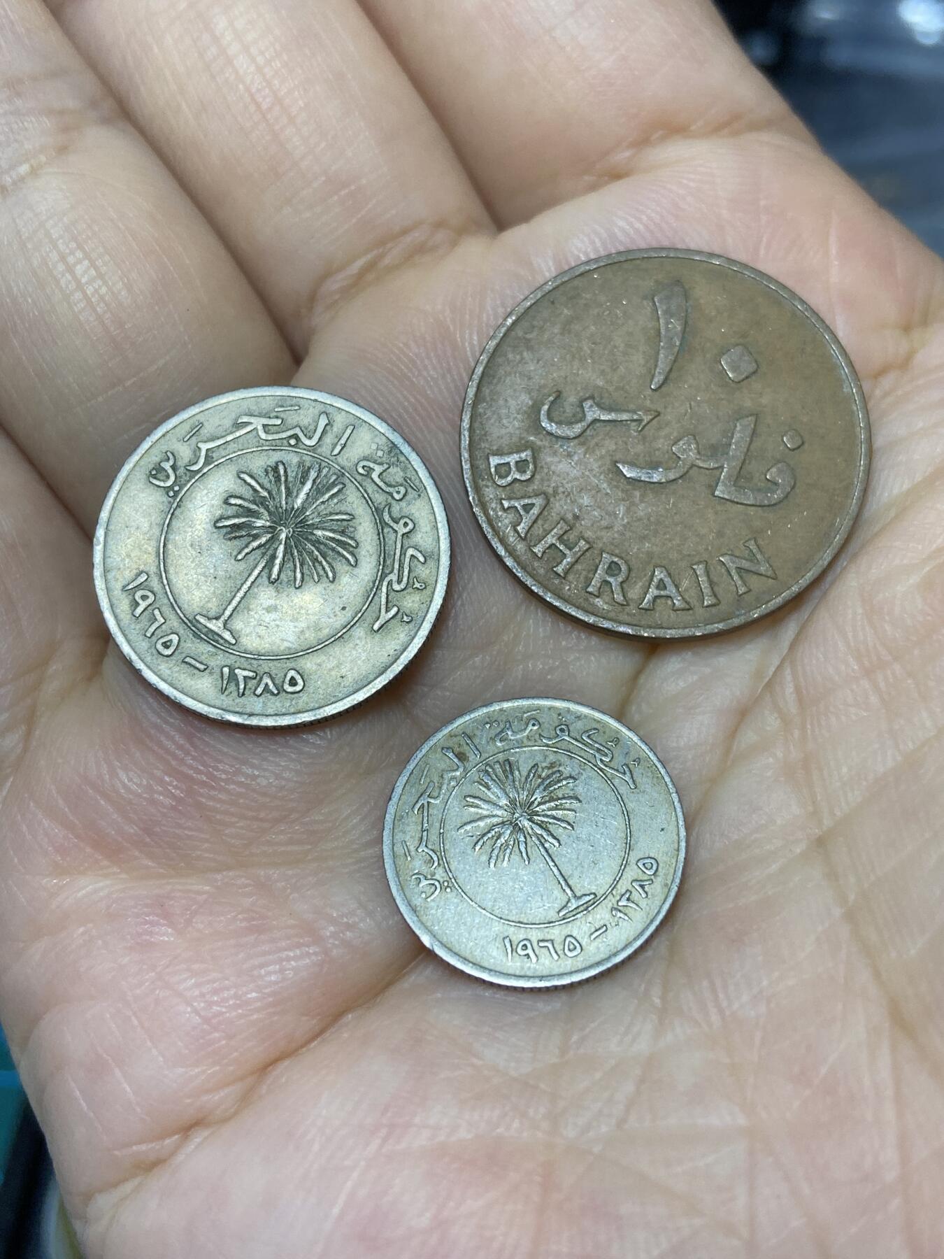 2025年第七十一场(总第九十七场）外国好品散币(免佣金) 巴林🇧🇭3枚：1965单年份10、25、50费尔