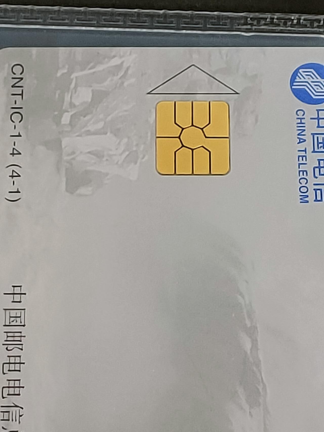 公藏第118期评级卡拍卖