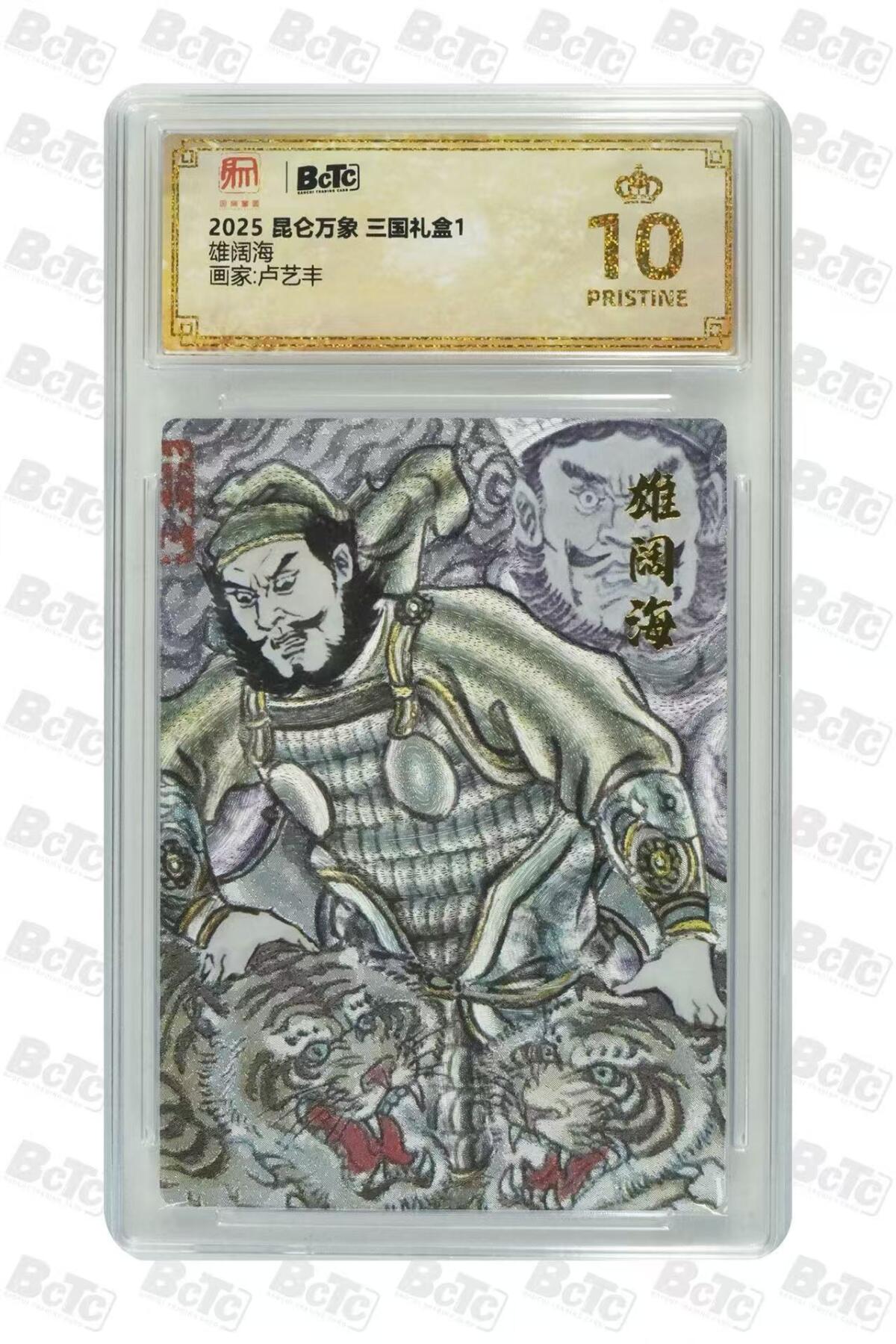 小浣熊卡拍 公益拍NO.2期，买家捡漏0佣金！卖家送拍0抽成！（周六晚8点30截拍，干就完了！）