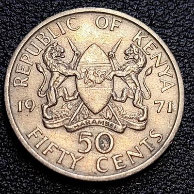 泉币菌-第63场-精品场 - 肯尼亚1971年50分铜镍币，国父乔莫·肯雅塔，21mm