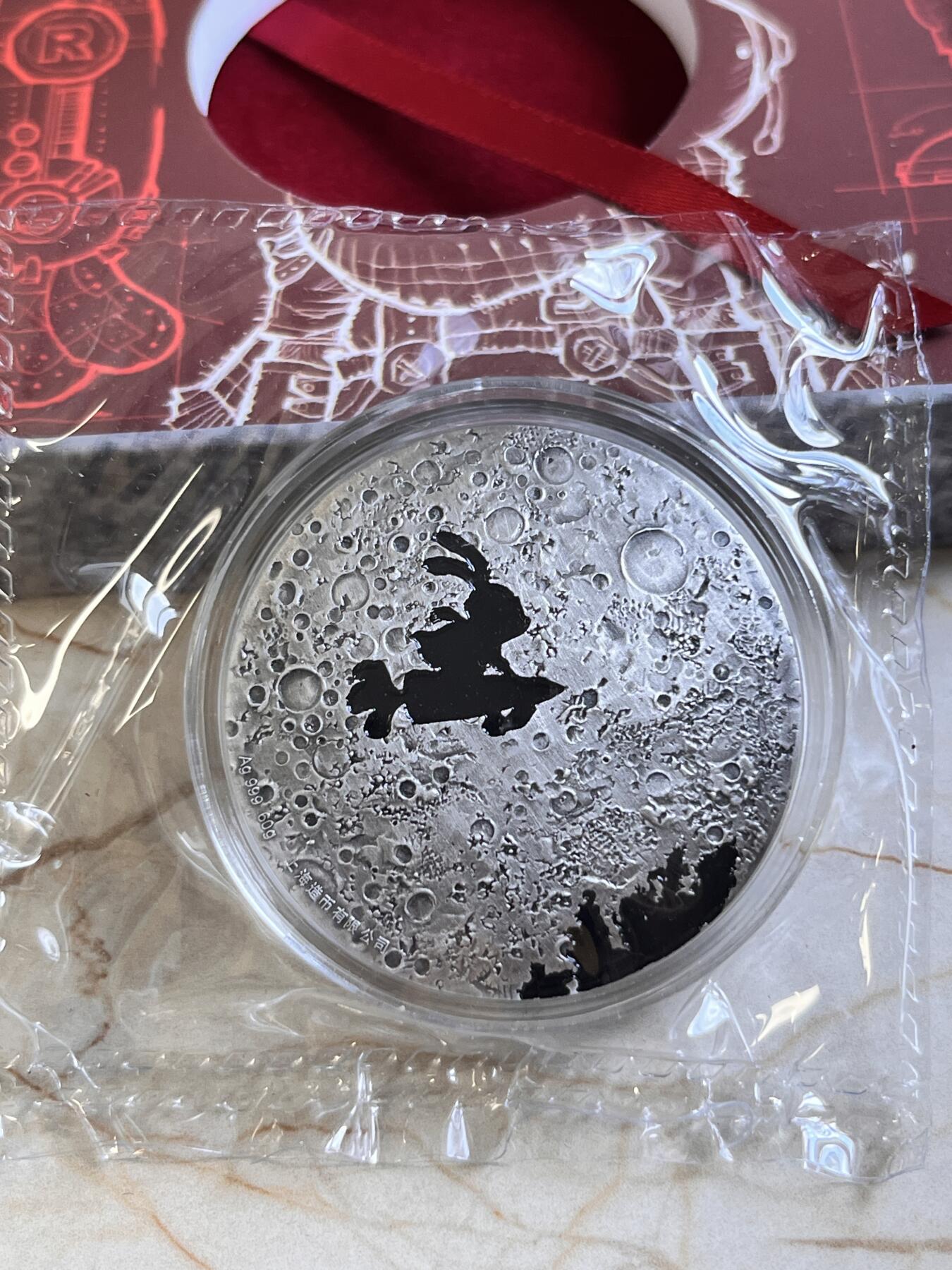 第168期拍卖【长期征集拍品】 上海造币厂中秋节航天主题火箭兔60克仿古纪念银章，999银，60克，发行10000枚
