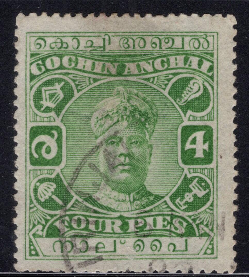 洪涛臻品批发群 精选邮票限时拍卖第1061期  1918年 科钦土邦国 罗摩跋摩二世 4 Pies 面值,好品! 少见!(头像为太阳王朝著名国王,毗湿奴的化身