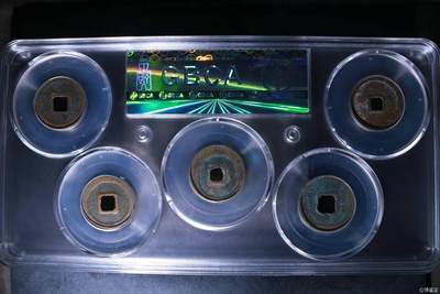 公博评级北宋古币 新到公博评级宋代五帝钱套盒，85高分，买回家镇宅不错！1118506408