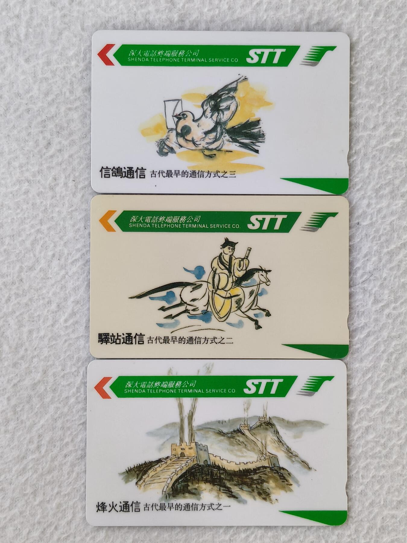 易卡拍卖第30期