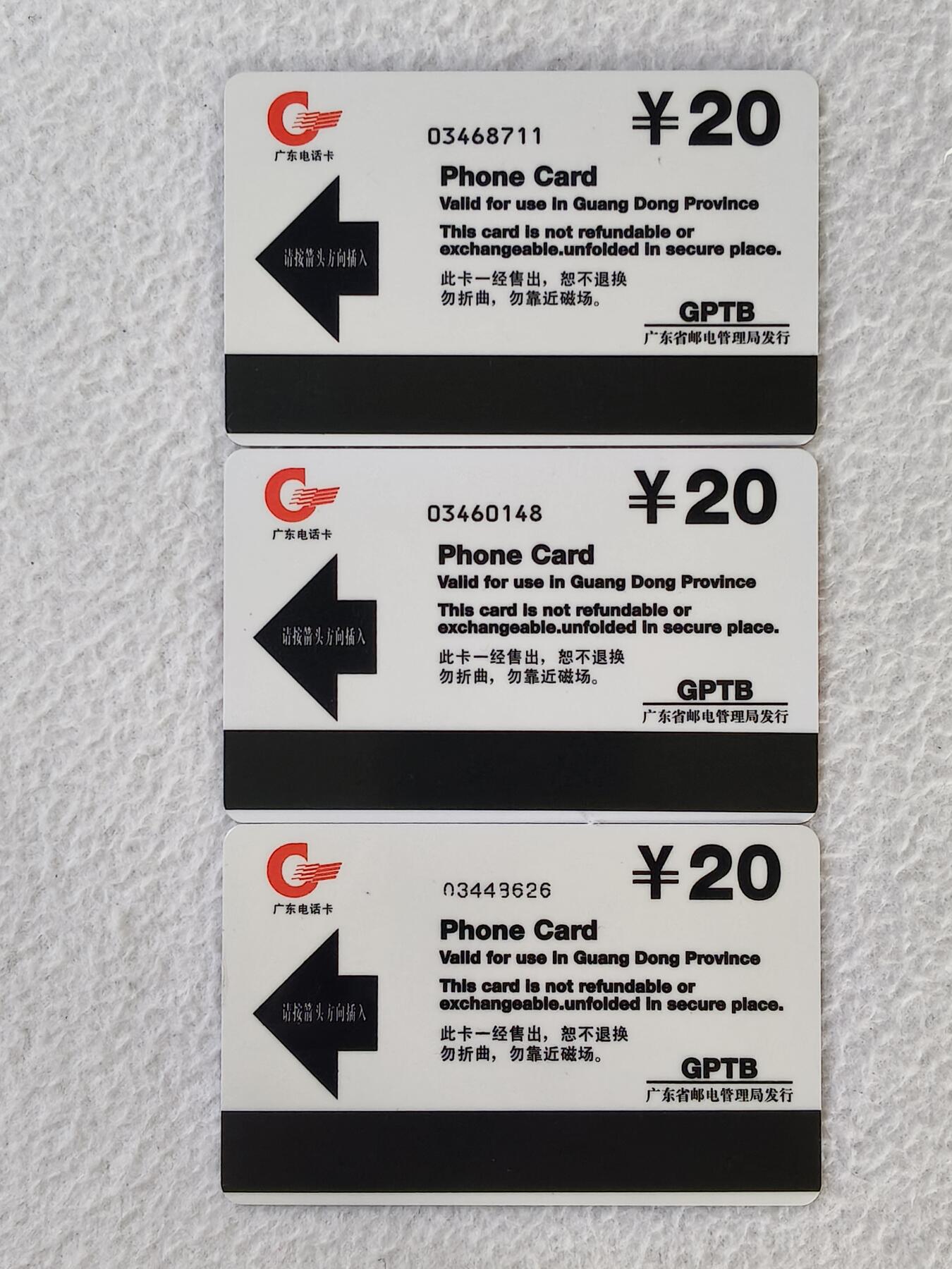 易卡拍卖第30期 迎97香港，回归祖国及邮票钱币宣传3枚同拍。（散卡，不成套）。新卡。品相非常好。品相如图所示！