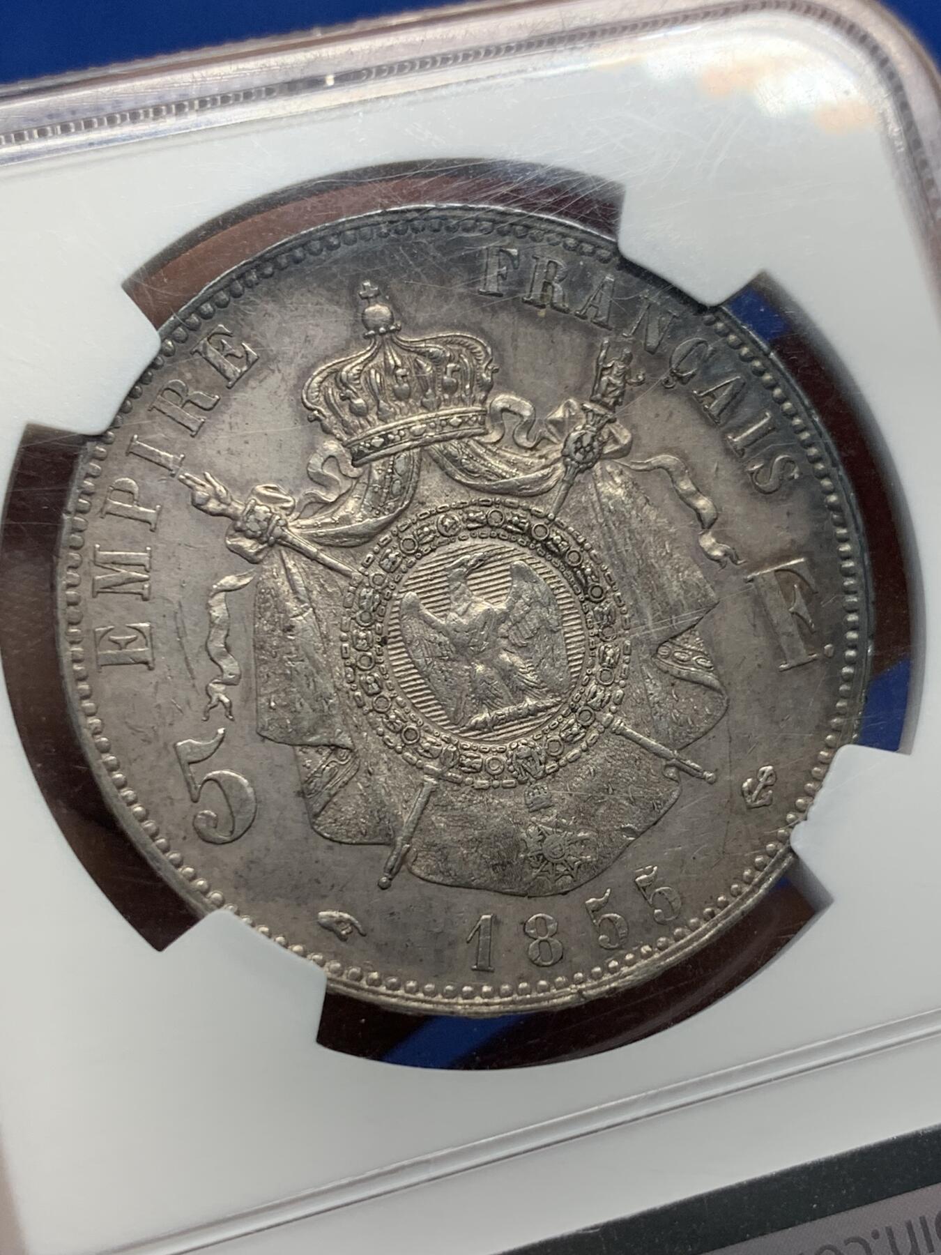 《竞宝斋》第405场 周日，周一，2场连拍 （全场包邮） NGC AUD 法国1855A拿破仑三世过渡版5法郎银币，有轻微老洗痕迹，底光犹存，细节不错，重评有希望出分，这个版本au已经比较难得了