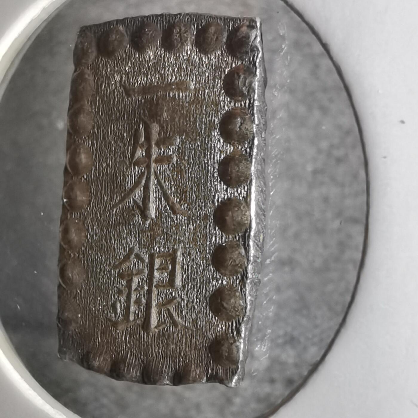 沼泽如烟--第799场