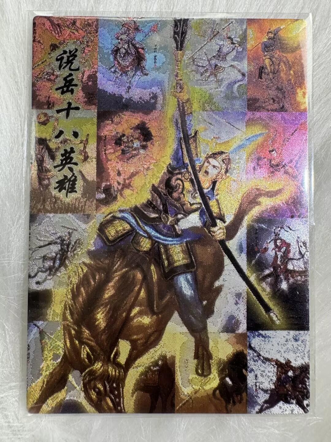 小浣熊卡拍 公益拍NO.2期，买家捡漏0佣金！卖家送拍0抽成！（周六晚8点30截拍，干就完了！）