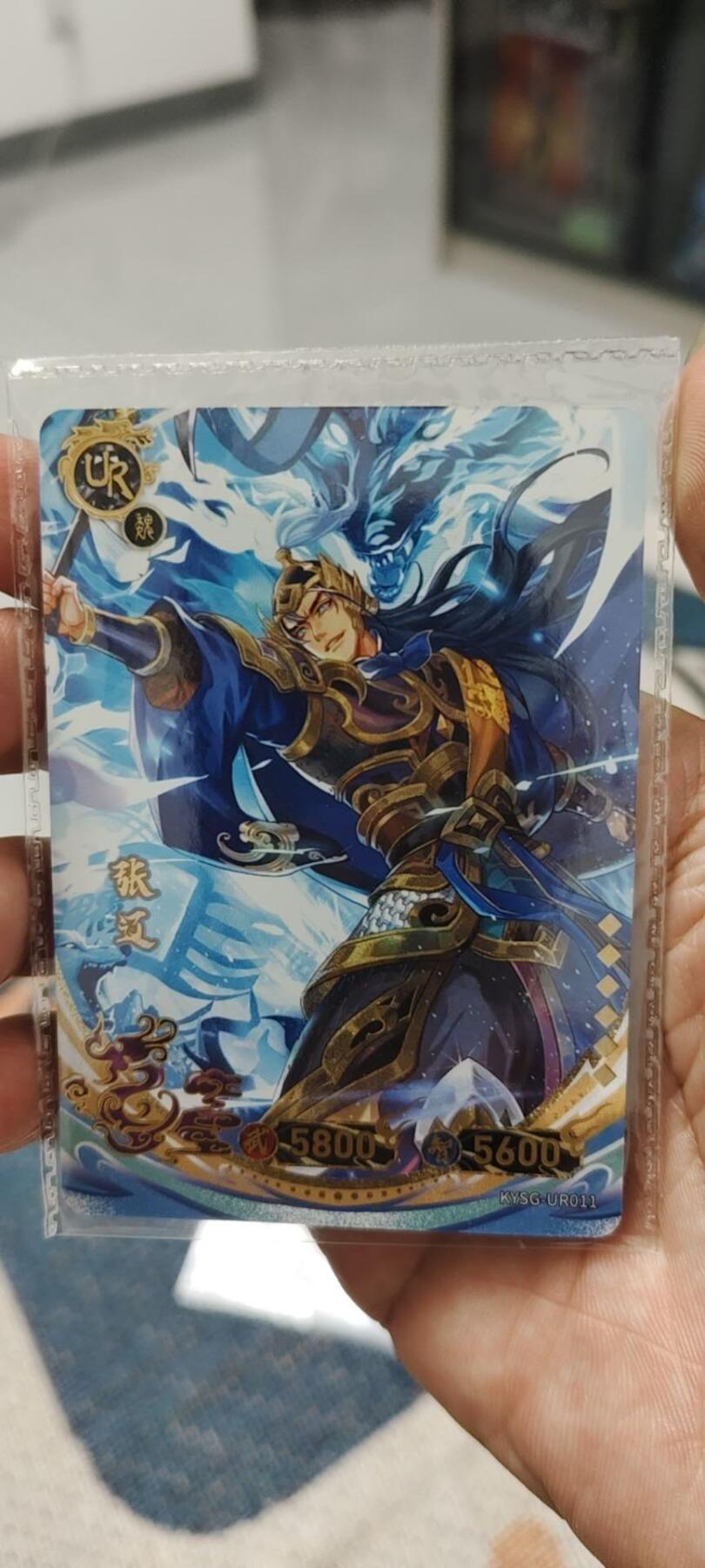 秋原瞳的小店第十八期（雨后夏天的那个傍晚🌆，泥土，青草，小青虾） 卡游三国yr原膜张辽