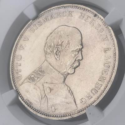 掌中浮雕-藏着的欧洲第032场 - NGC AU：1894年德国俾斯麦，威廉二世银章，34mm