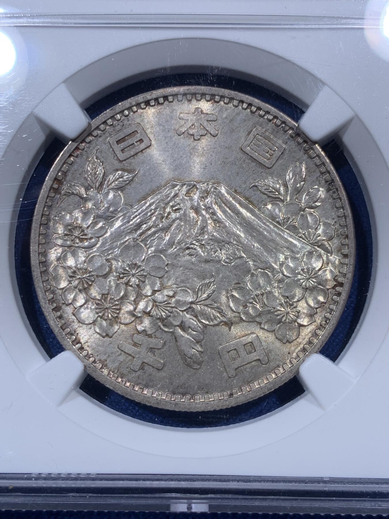 《竞宝斋》第405场 周日，周一，2场连拍 （全场包邮） 两枚一组 NGC MS65 日本1964年奥运银币 状态都很不错 近期银价非涨 盒子币几乎没有溢价了 性价比很高