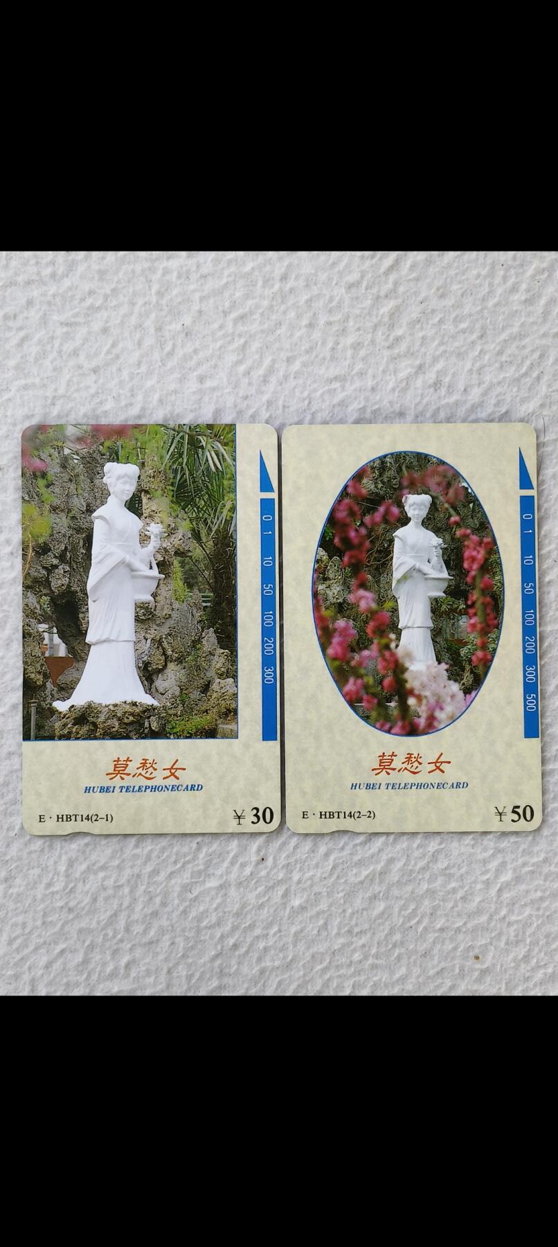 易卡拍卖第30期