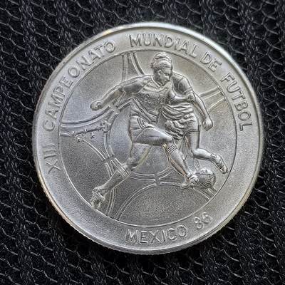 道一币馆币章第一百三十九场 - 古巴1986年墨西哥世界杯5比索银币 12g 999S
