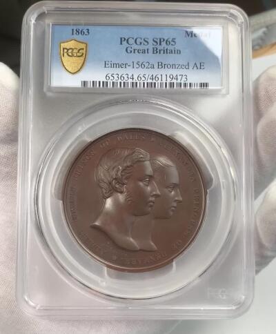 掌中浮雕-藏着的欧洲第032场 PCGS SP65 ：1863年英国维多利亚女王长子威尔士亲王爱德华与丹麦亚历山大公主大婚纪念大铜章，63mm，皇室婚礼，官方发行