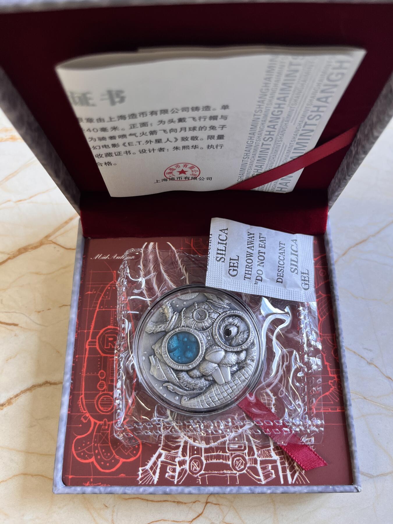 第168期拍卖【长期征集拍品】 上海造币厂中秋节航天主题火箭兔60克仿古纪念银章，999银，60克，发行10000枚
