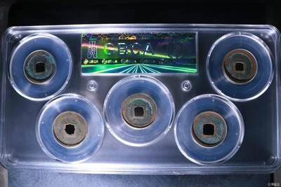 公博评级北宋古币 新到公博评级宋代五帝钱套盒，85高分，买回家镇宅不错！1118505761