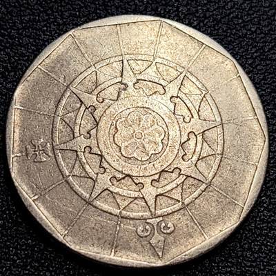 泉币菌-第63场-精品场 葡萄牙20埃斯库多 年份随机26.5mm 罗盘