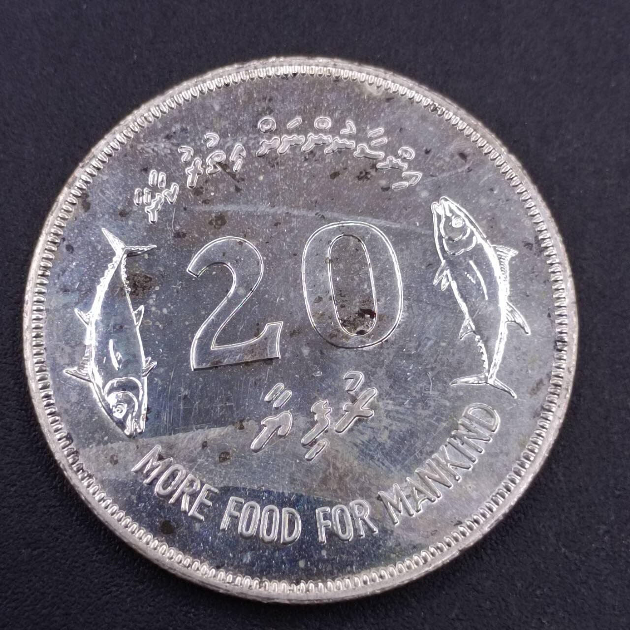 1977年モルディブ 20ルフィア銀貨 1977年モルディブ 20ルフィア銀貨 - メルカリ