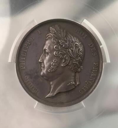 掌中浮雕-藏着的欧洲第032场 NGC MS63 ：1845年法国路易·菲利浦统治时期议会银章，53mm