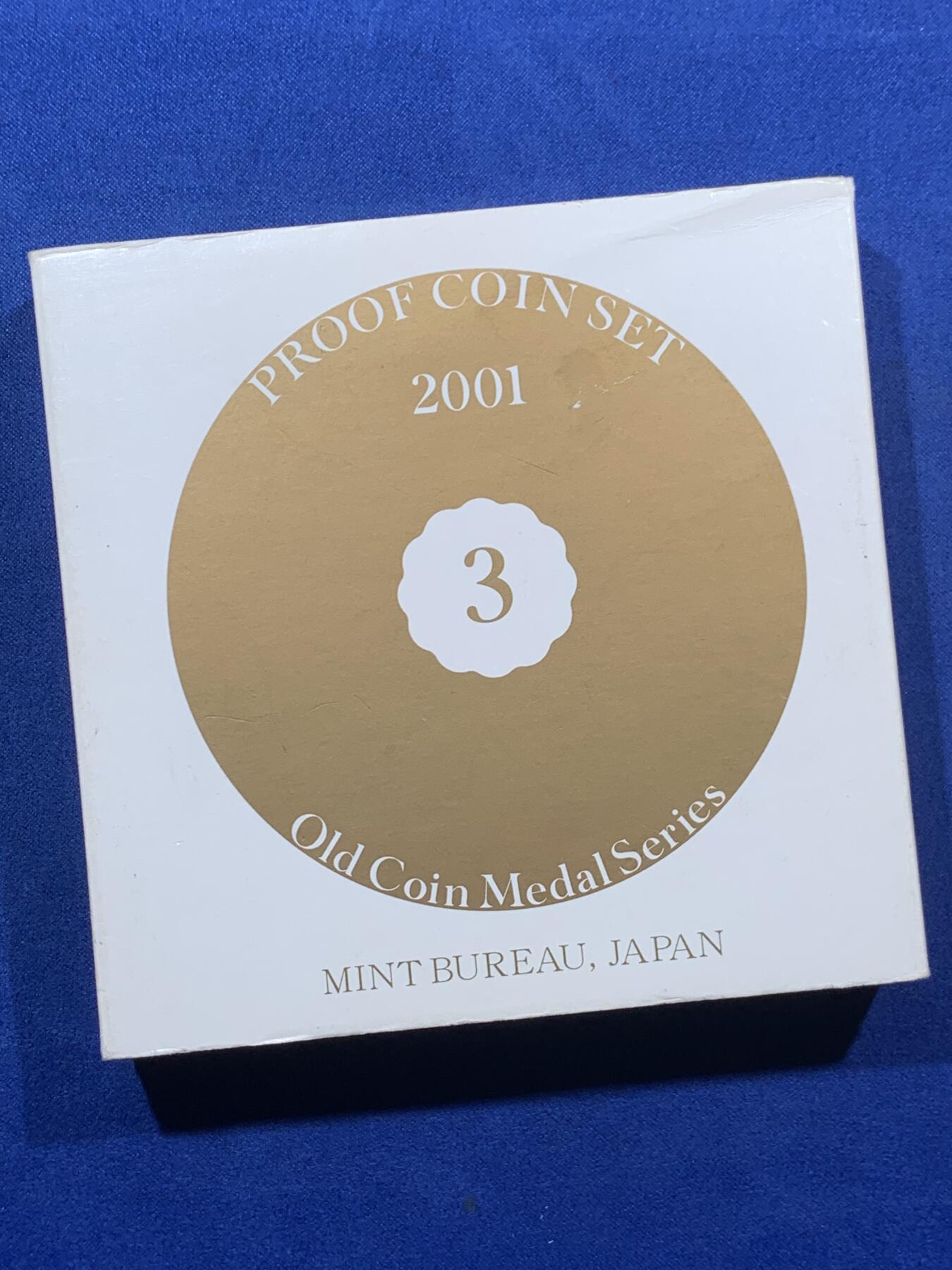 《竞宝斋》第405场 周日，周一，2场连拍 （全场包邮） 日本2001年官方精制套币，含一枚镀金龙洋银章。