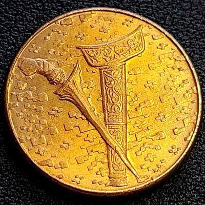 泉币菌-第63场-精品场 铜光极美 马来西亚1992年1吉林特 铝青铜币 24mm 马来剑 