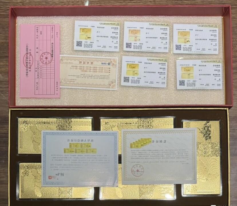 “ 抗日70周年纪念金钞”1套5张。