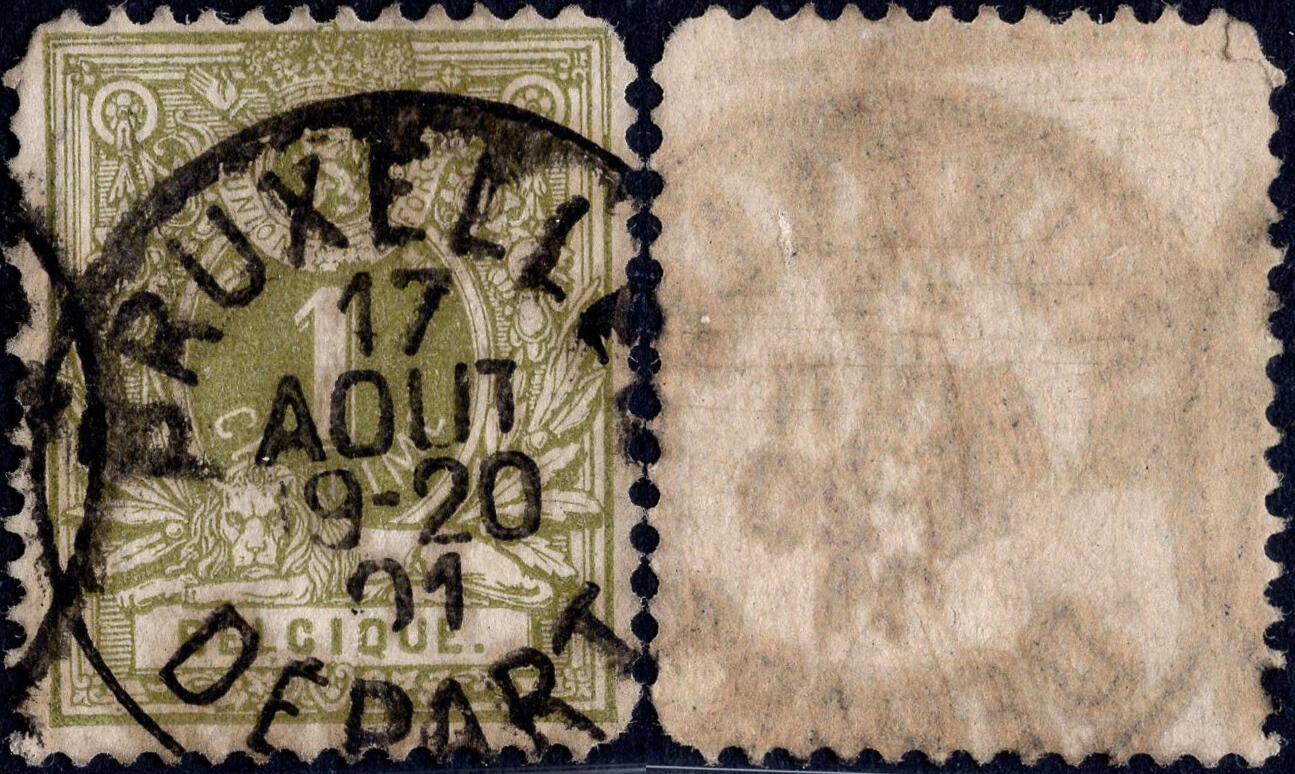 洪涛臻品批发群 精选邮票限时拍卖第1056期  比利时布鲁塞尔1901年8月17日DEPART全戳(1881年发行)