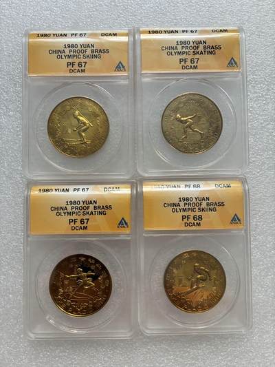 ANACS PF67-68 中国 1980年 冬季 奥运会 壹圆 纪念铜币 四枚 - ANACS PF67-68 中国 1980年 冬季 奥运会 壹圆 纪念铜币 四枚
