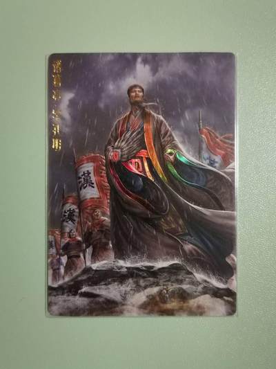 光影卡牌第18期，各家亲签，燎原豪杰传，持续收拍品 - 大西几三国10张，普卡➕彩闪，有重复