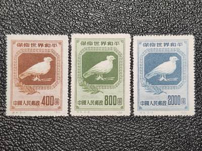 洪涛臻品批发群 精选邮票限时拍卖第1059期  - 纪5 世界和平 新全套上品-近全品