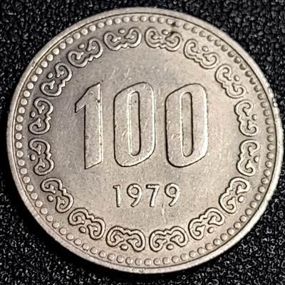泉币菌-第64场-精品场  韩国老版 1979年100元 朝鲜半岛民族英雄李舜臣 铜镍币 硬币 24mm 