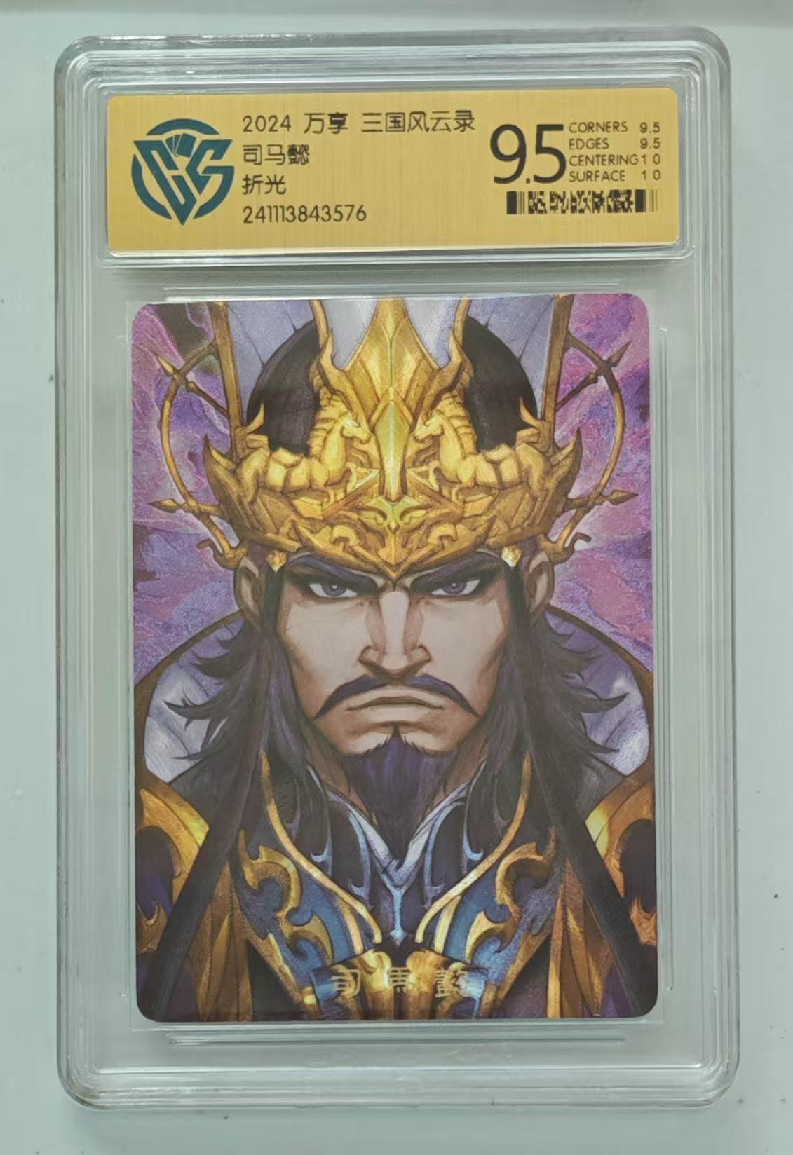 小浣熊卡拍 公益拍NO.2期，买家捡漏0佣金！卖家送拍0抽成！（周六晚8点30截拍，干就完了！）