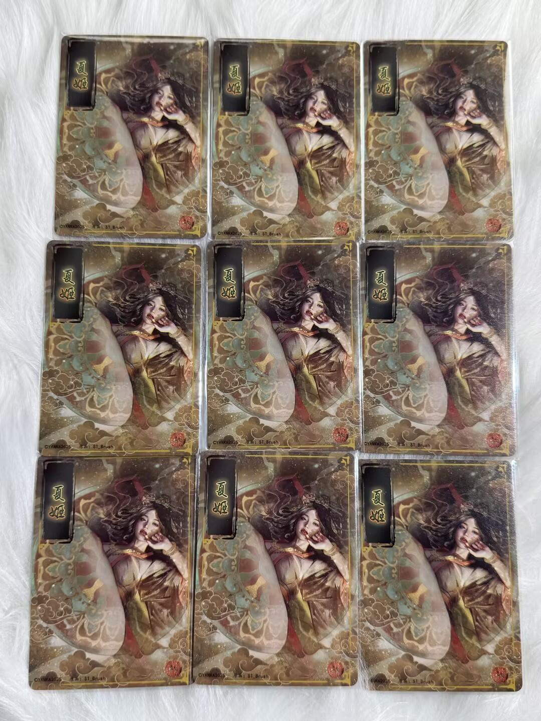 小浣熊卡拍 公益拍NO.2期，买家捡漏0佣金！卖家送拍0抽成！（周六晚8点30截拍，干就完了！） 焱卡 人间传 ST_Brush刷子 夏姬 九拼卡 