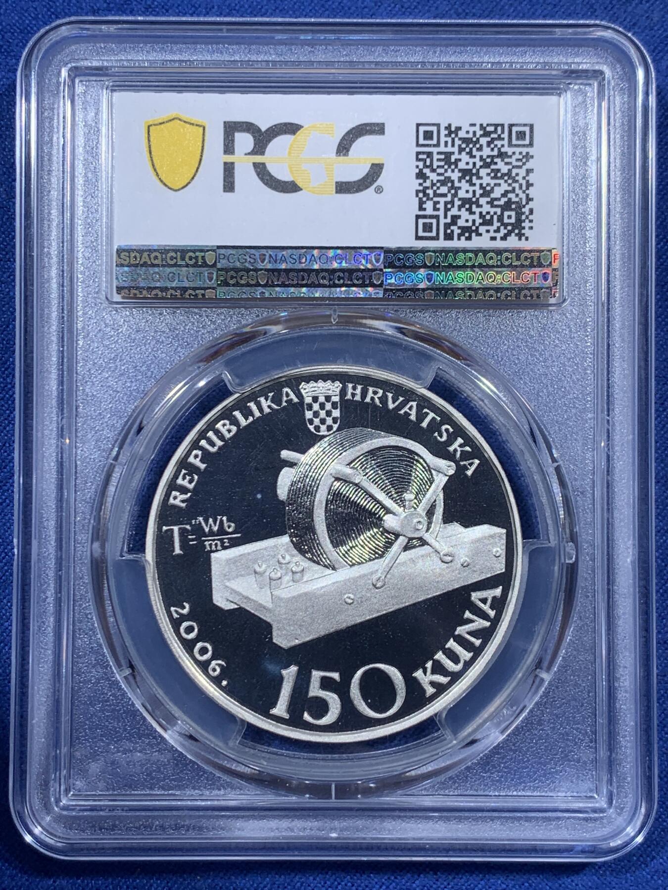 《竞宝斋》第405场 周日，周一，2场连拍 （全场包邮） PCGS PR68DCAM 镜面精制 克罗地亚 2006年 150库纳 电气工程师/物理学家-尼古拉·特斯拉 诞辰150周年纪念银币 925银,重24克,直径37毫米,发行量5000