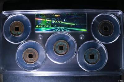 公博评级北宋古币 新到公博评级宋代五帝钱套盒，85高分，买回家镇宅不错！1118506411