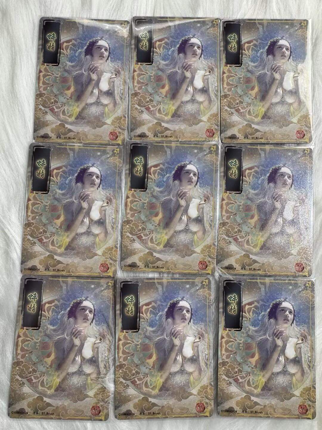 小浣熊卡拍 公益拍NO.2期，买家捡漏0佣金！卖家送拍0抽成！（周六晚8点30截拍，干就完了！）