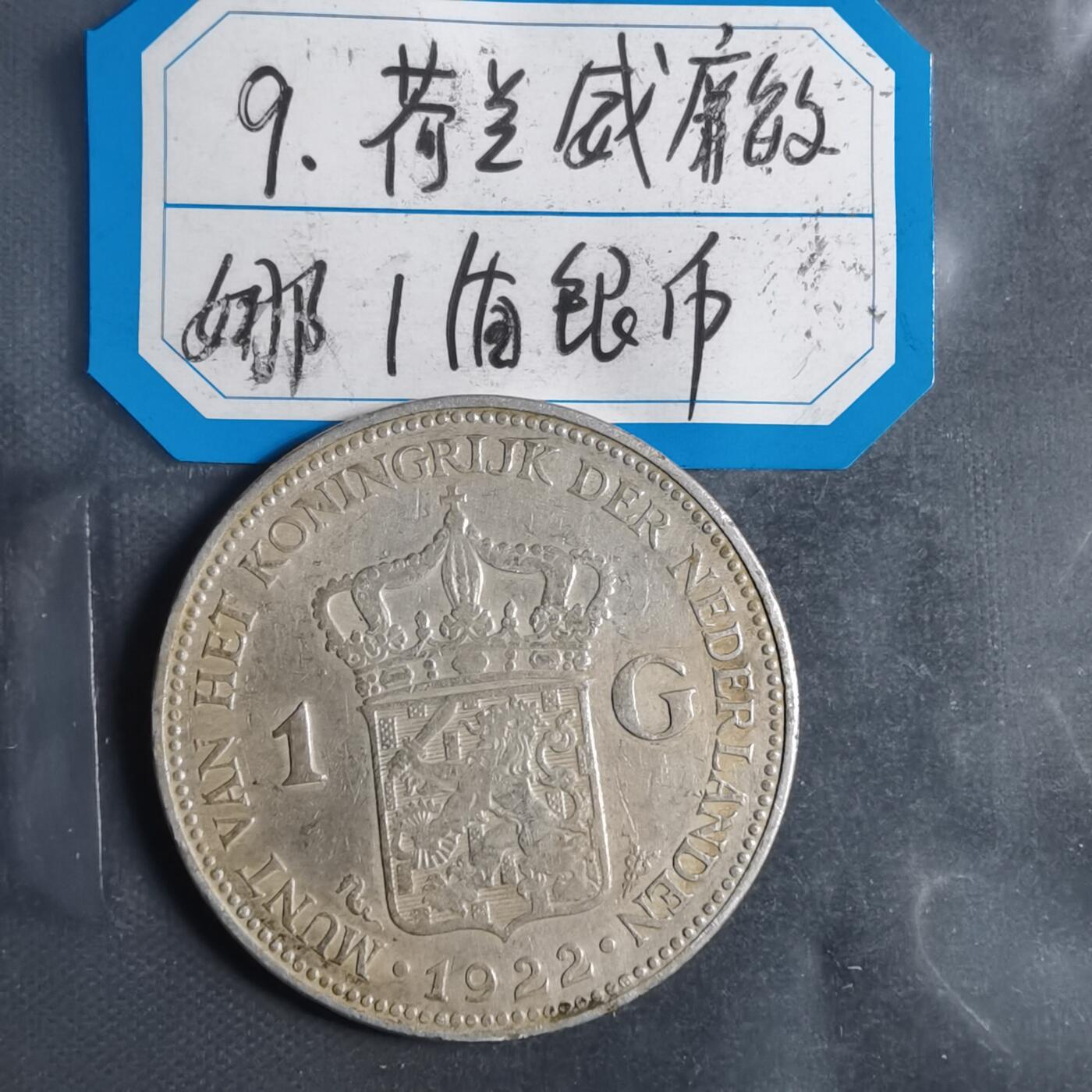 沼泽如烟--第799场