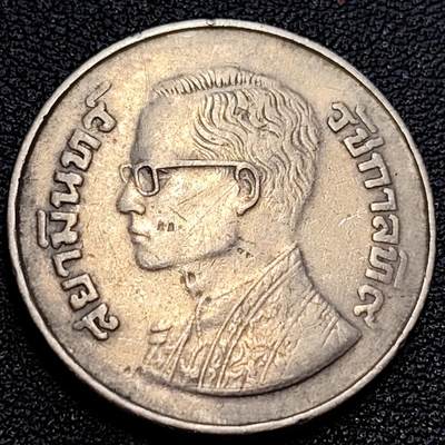 泉币菌-第63场-精品场 泰国70年代 5泰铢大镍币 29.5mm 金翅鸟迦楼罗拉玛九世国王