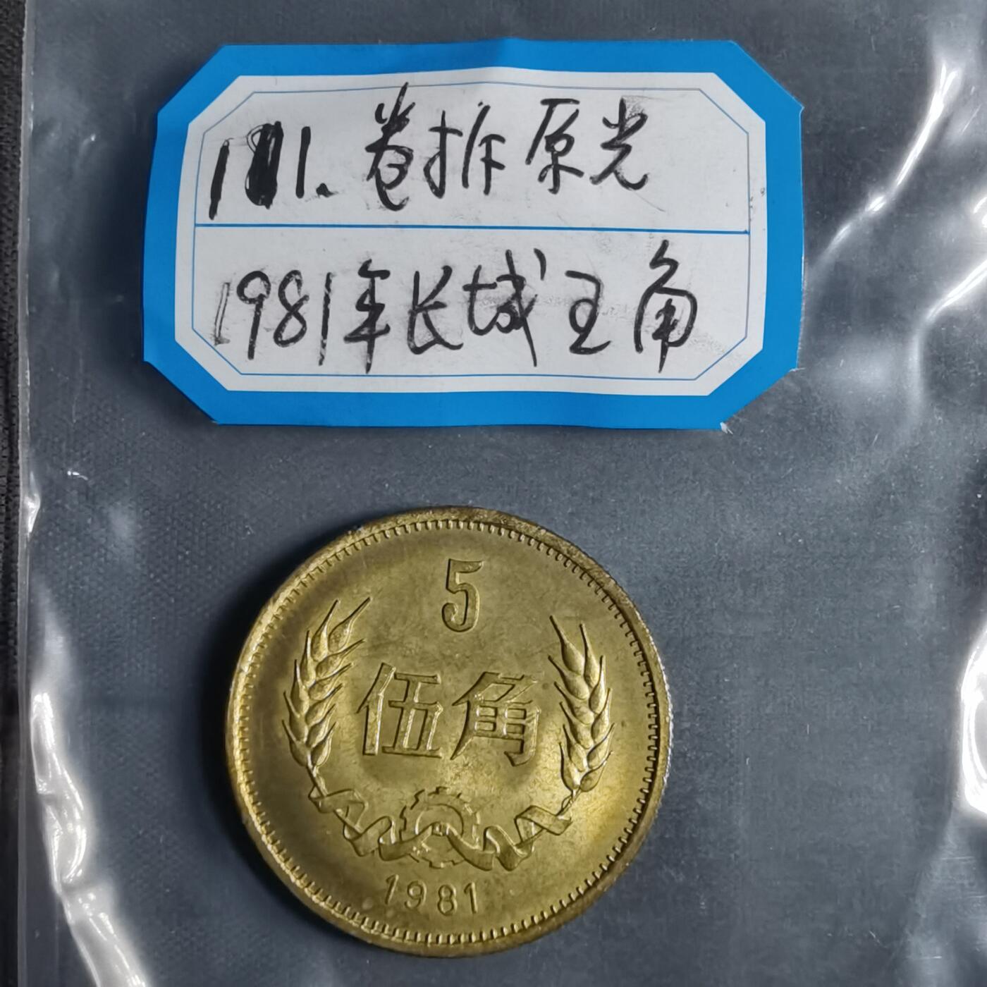沼泽如烟--第799场