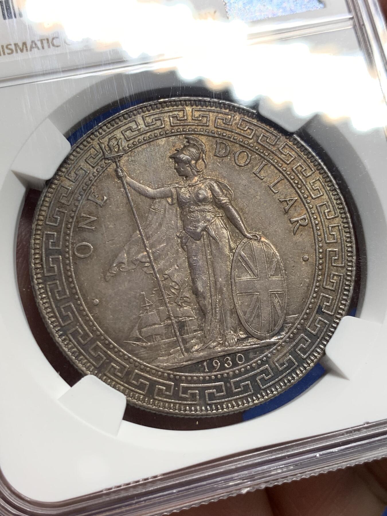 《竞宝斋》第405场 周日，周一，2场连拍 （全场包邮） 非常见B版 NGC AU58 英国1930 站洋壹圆 银币 包浆限制的分数 实物高点保存的很不错