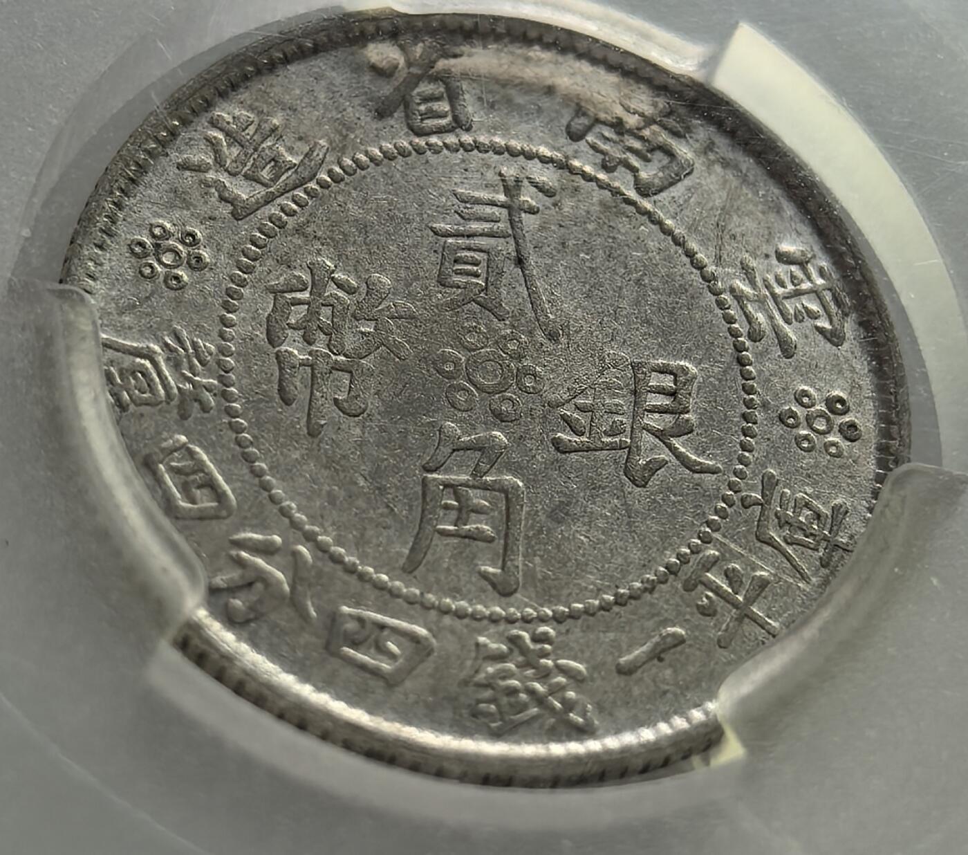 外国优质老铜币纪念章银币，周六晚上九点倒数截拍，满百包邮，可寄存半年，喜欢朋友微信扫描二维码可直接参拍